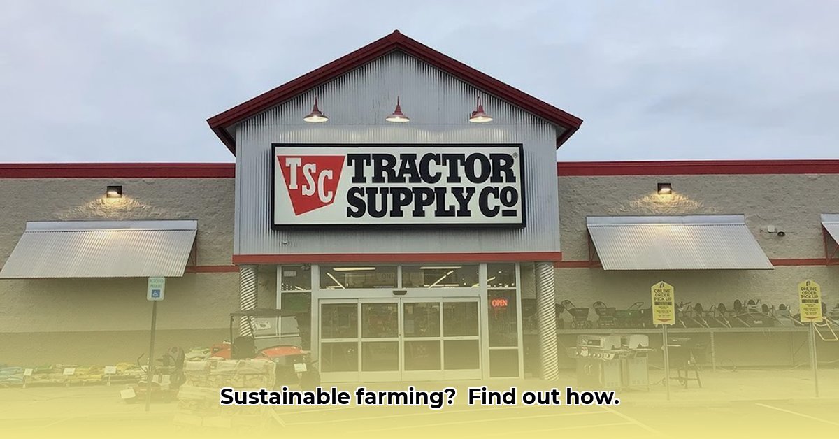 tractor-supply-camden-south-carolina
